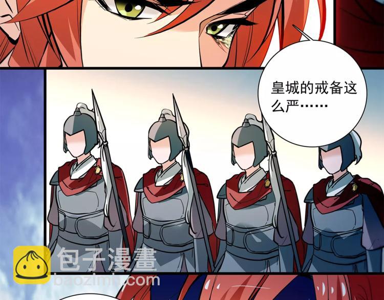 第67话 我要带走这个人11