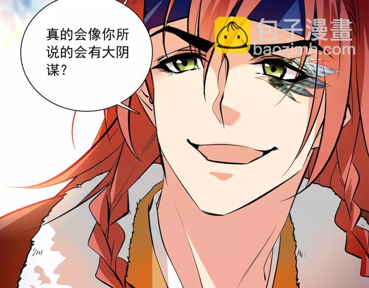 第67话 我要带走这个人12