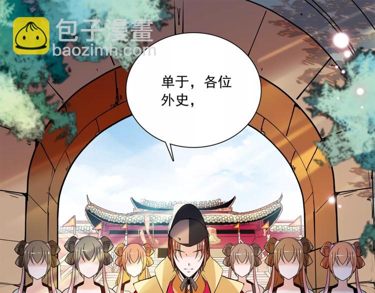 第67话 我要带走这个人20