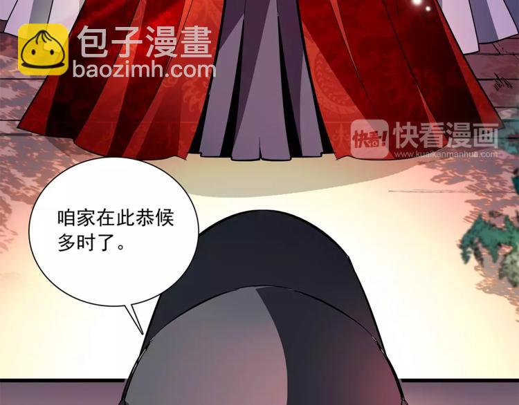 第67话 我要带走这个人22