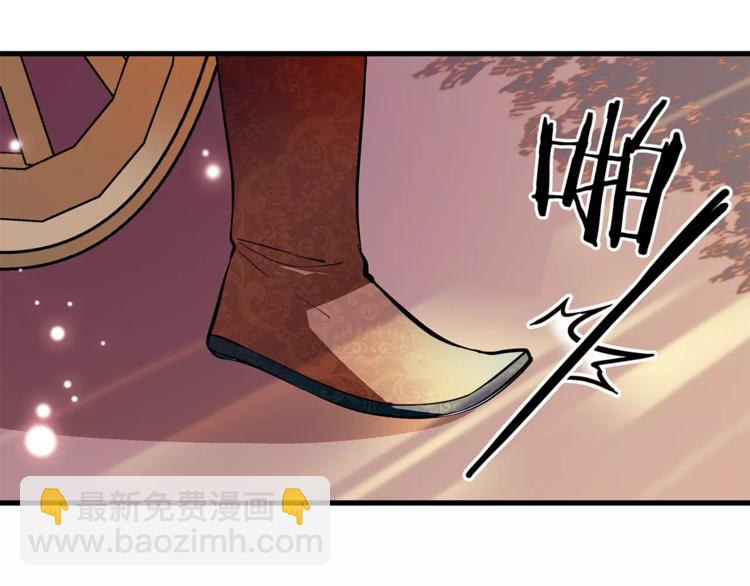 第67话 我要带走这个人24