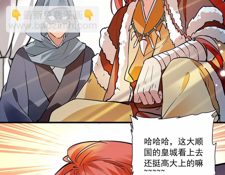 第67话 我要带走这个人3