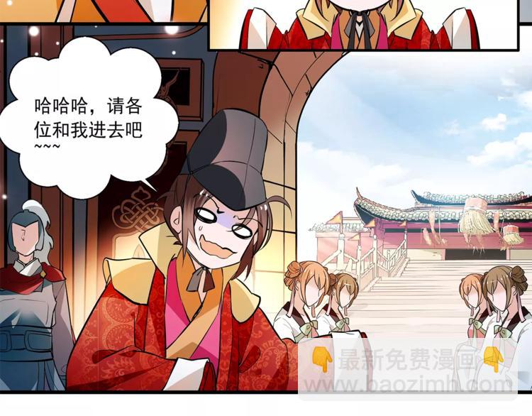 第67话 我要带走这个人30