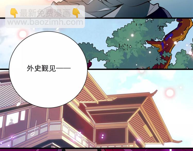 第67话 我要带走这个人34