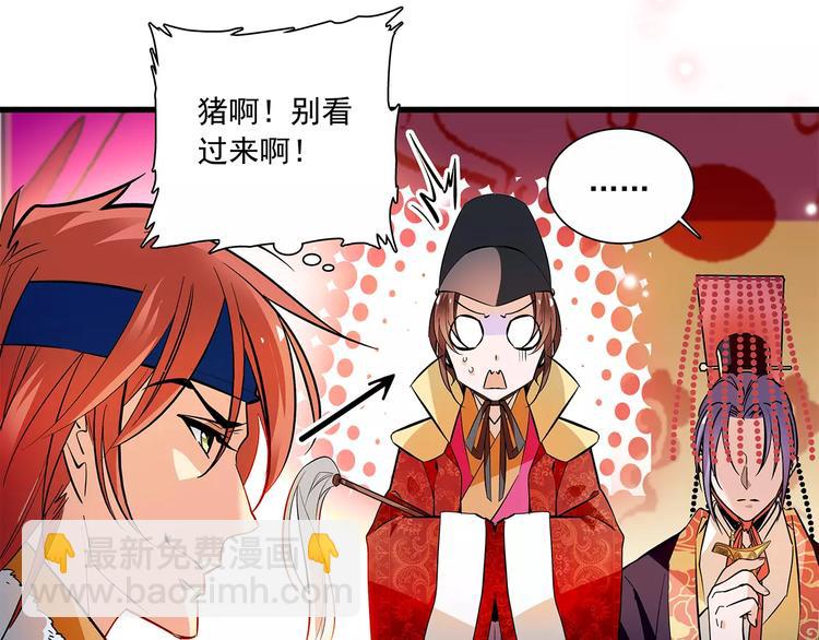第67话 我要带走这个人44