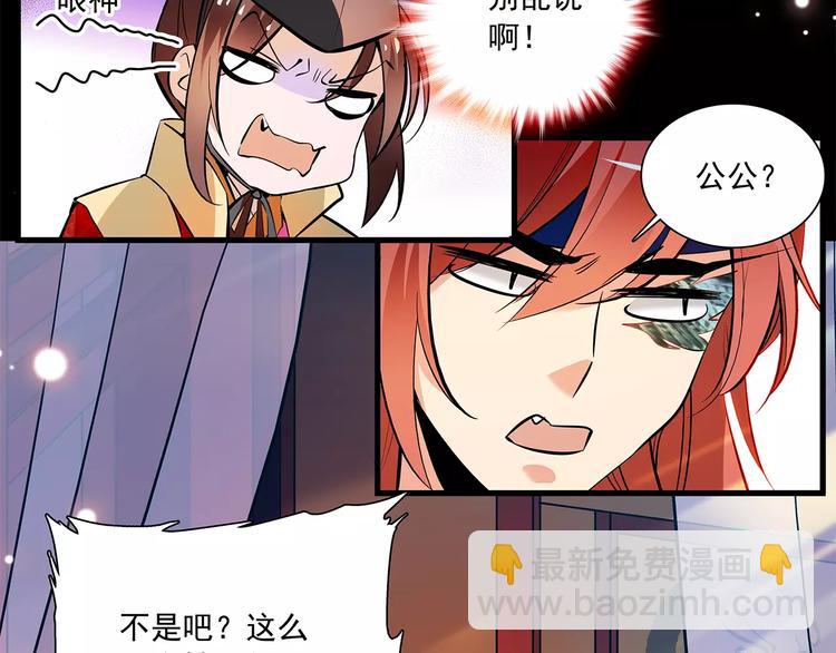 第67话 我要带走这个人50