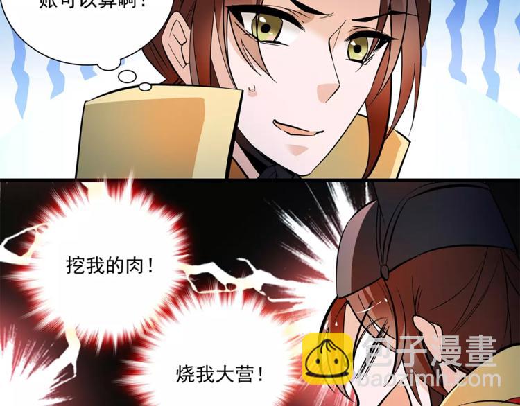 第67话 我要带走这个人56