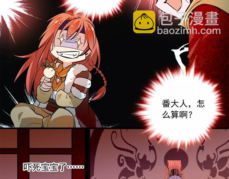 第67话 我要带走这个人57