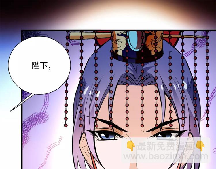 第67话 我要带走这个人60