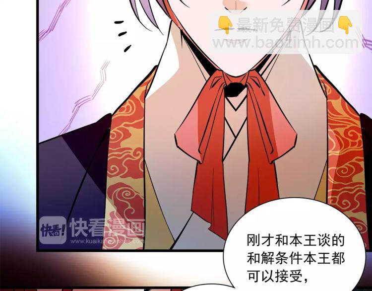 第67话 我要带走这个人61