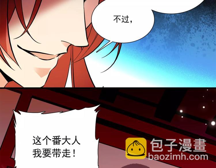 第67话 我要带走这个人62