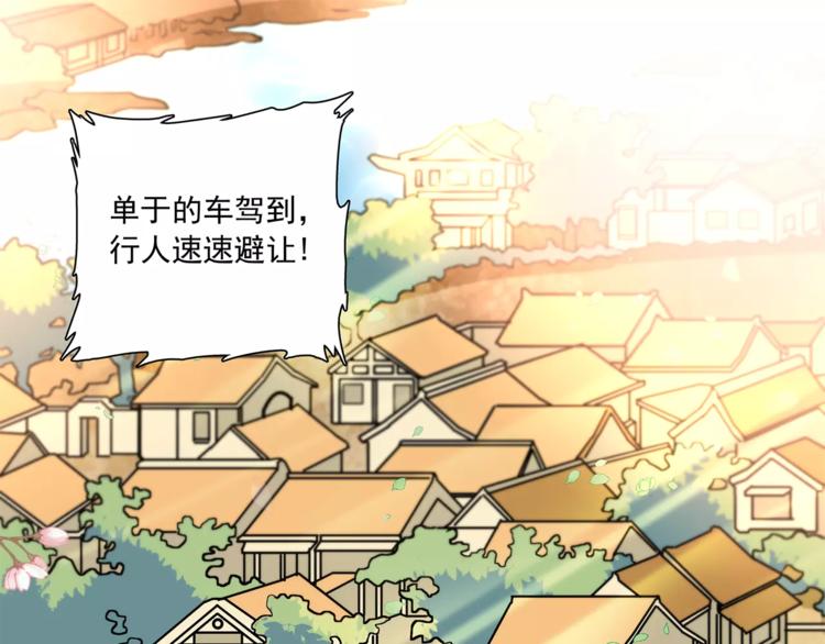 第67话 我要带走这个人8