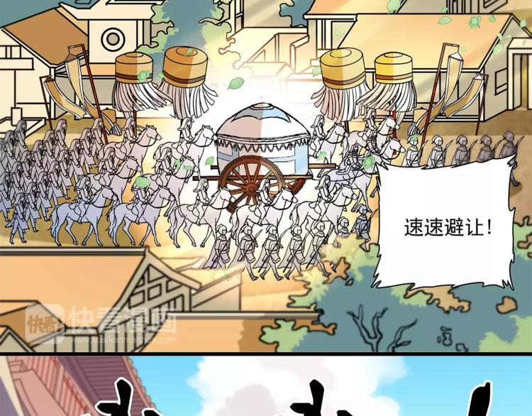 第67话 我要带走这个人9
