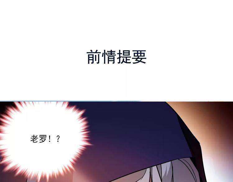 第69话 是你吗？0
