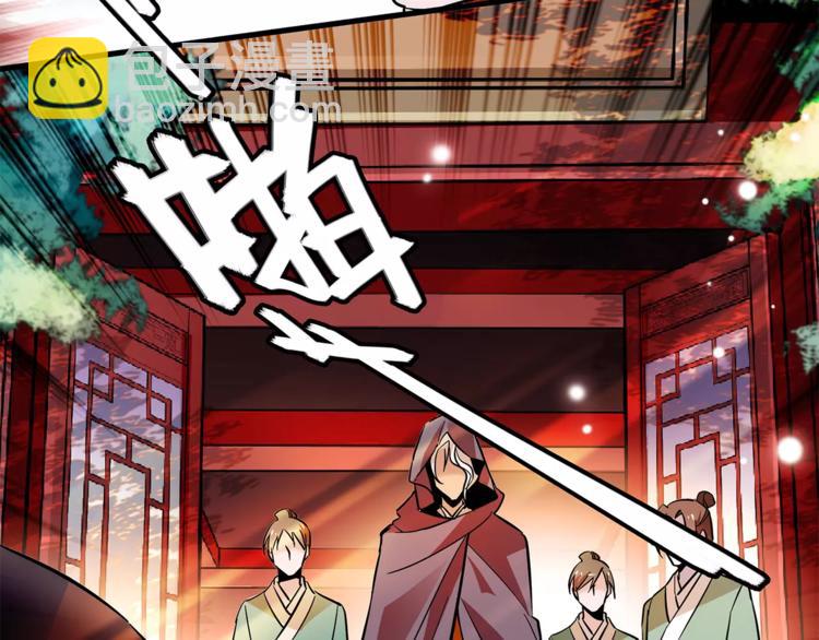 第69话 是你吗？11