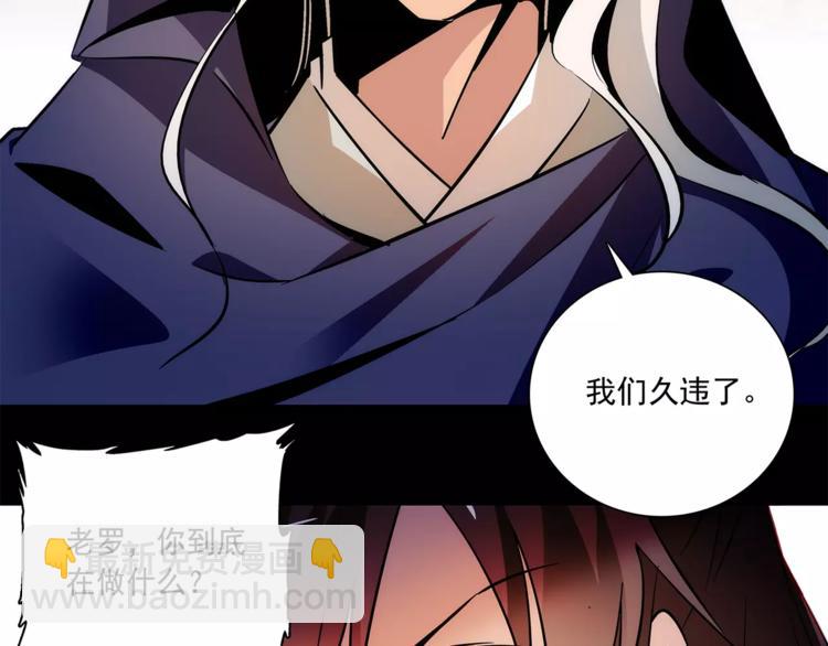 第69话 是你吗？15