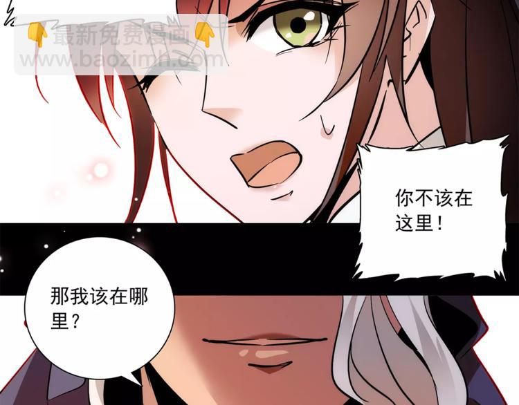 第69话 是你吗？16