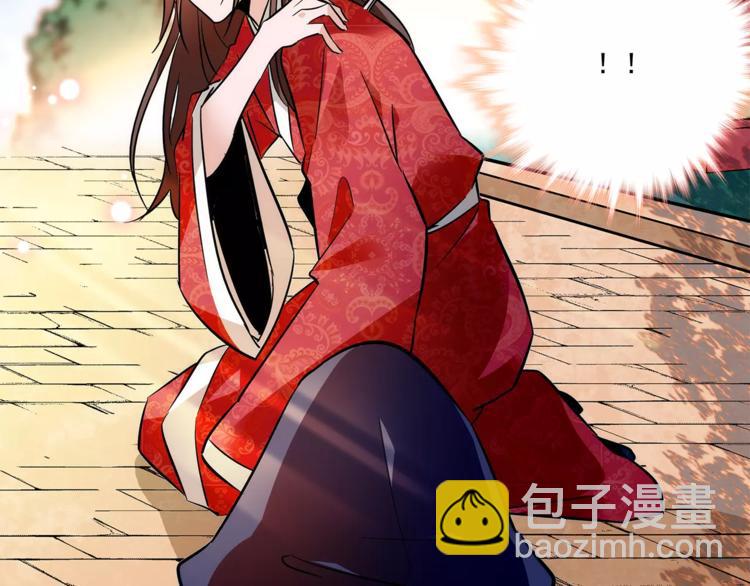 第69话 是你吗？18