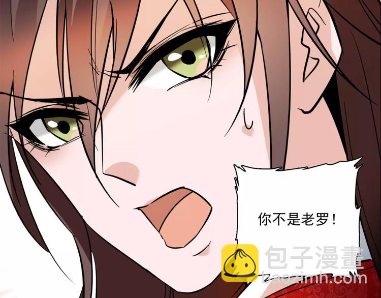 第69话 是你吗？21