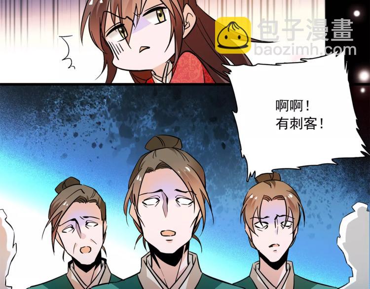 第69话 是你吗？24