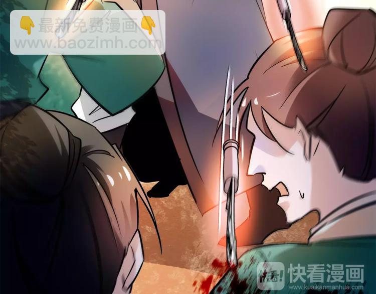 第69话 是你吗？30