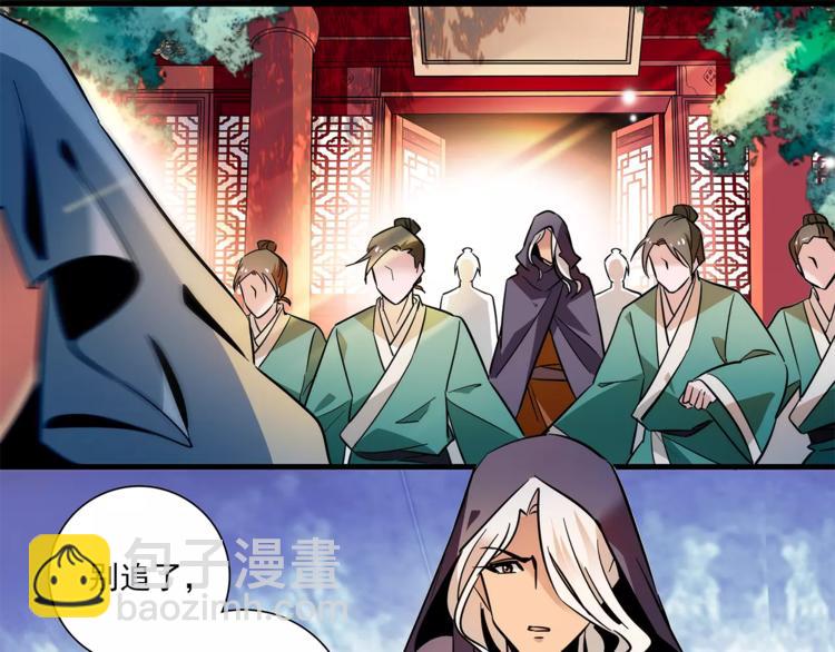 第69话 是你吗？33