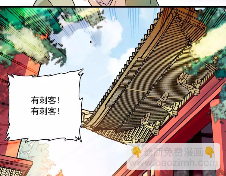 第69话 是你吗？35