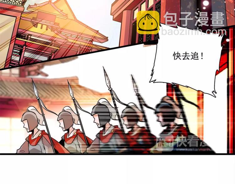 第69话 是你吗？36