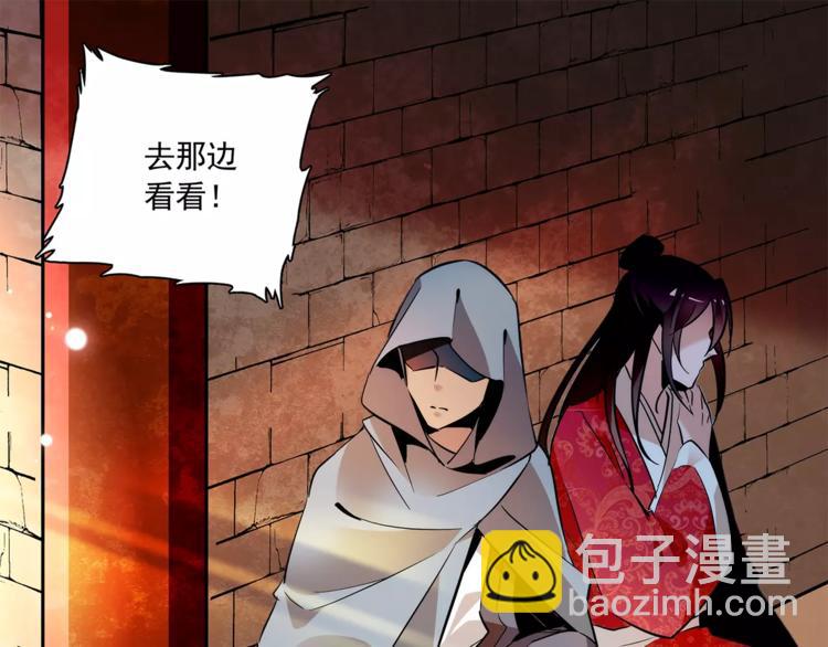 第69话 是你吗？38