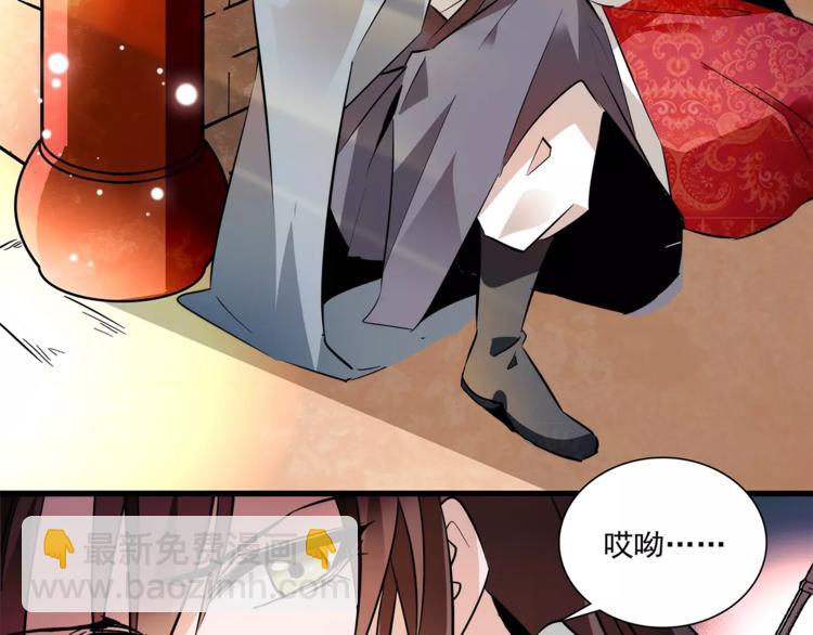 第69话 是你吗？39