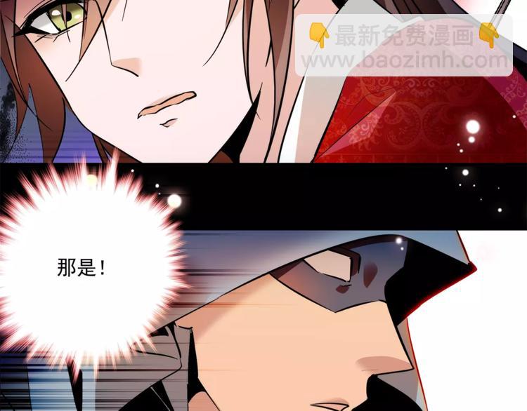 第69话 是你吗？40