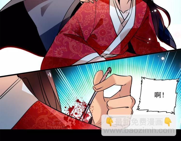 第69话 是你吗？42