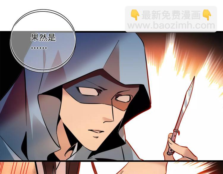 第69话 是你吗？44