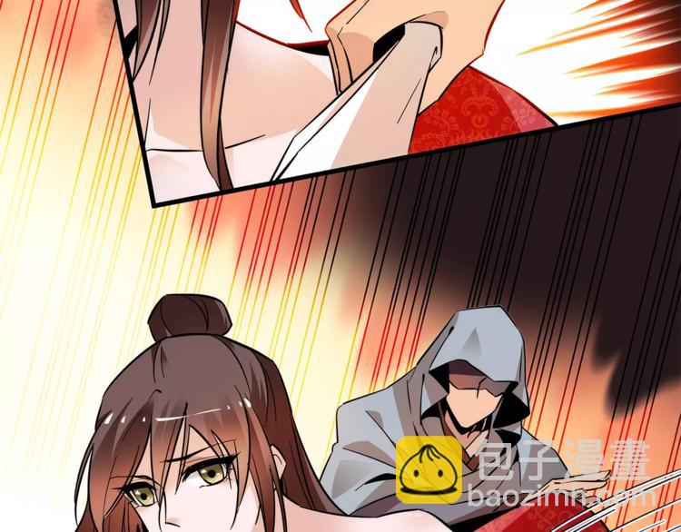 第69话 是你吗？45
