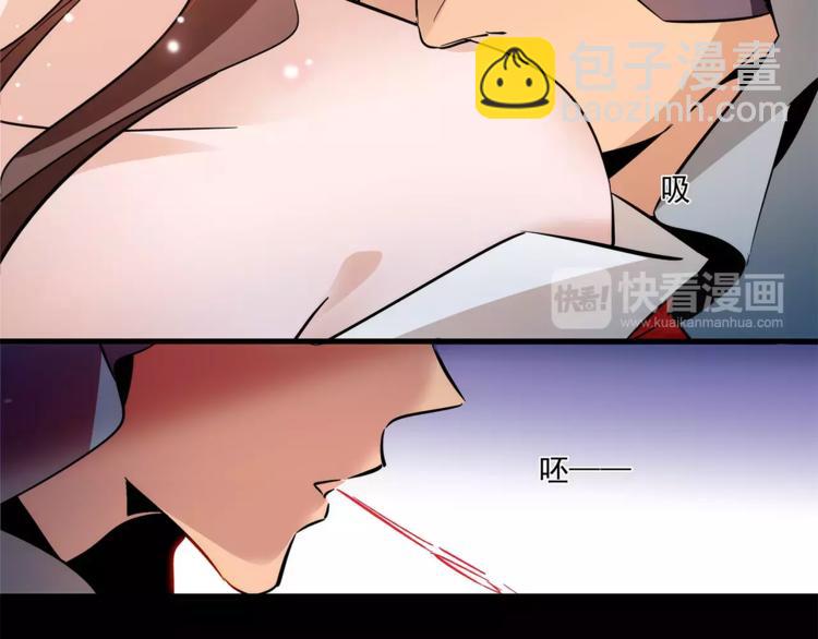 第69话 是你吗？48