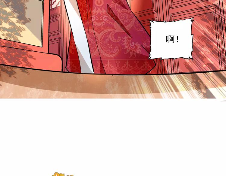 第69话 是你吗？5