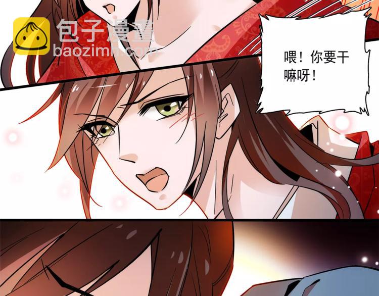 第69话 是你吗？50