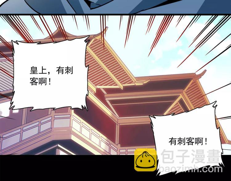 第69话 是你吗？58