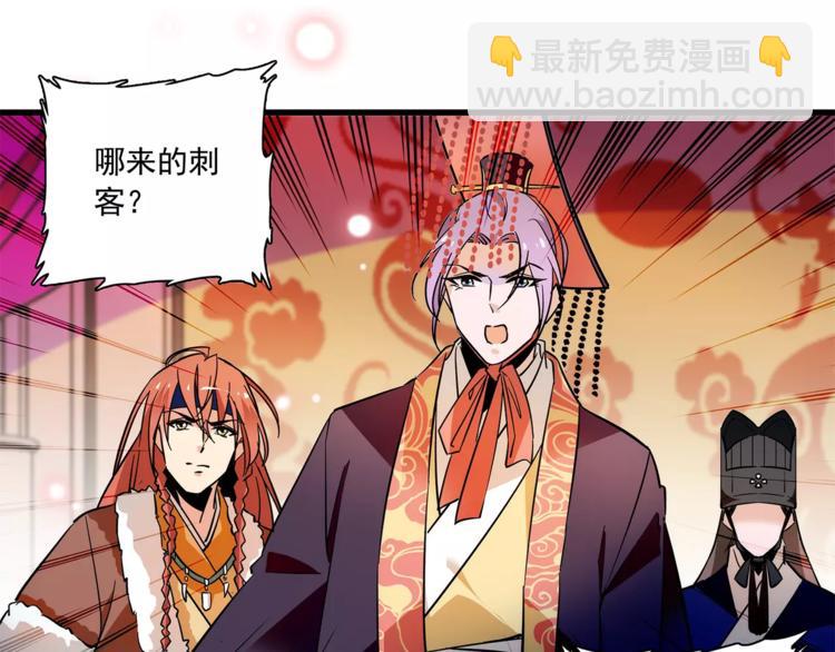 第69话 是你吗？60