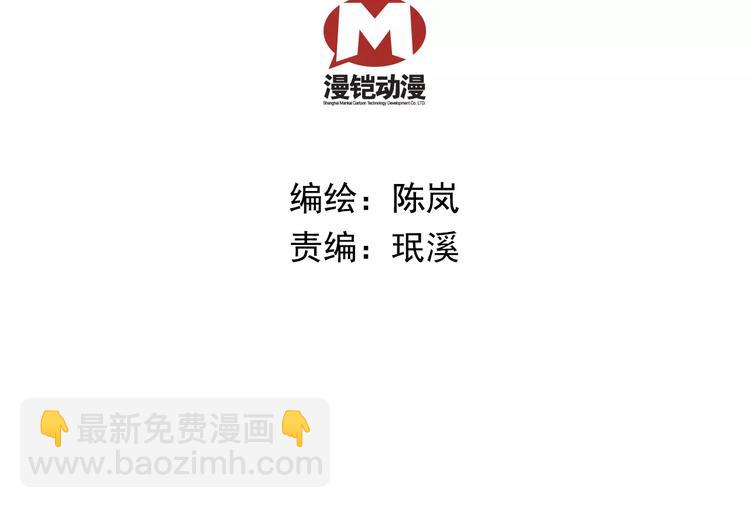 第69话 是你吗？7
