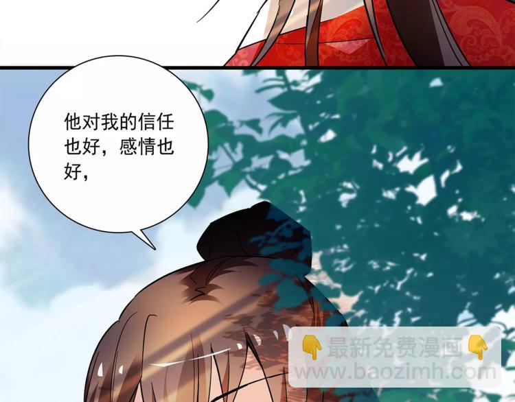 第71话 寒心10