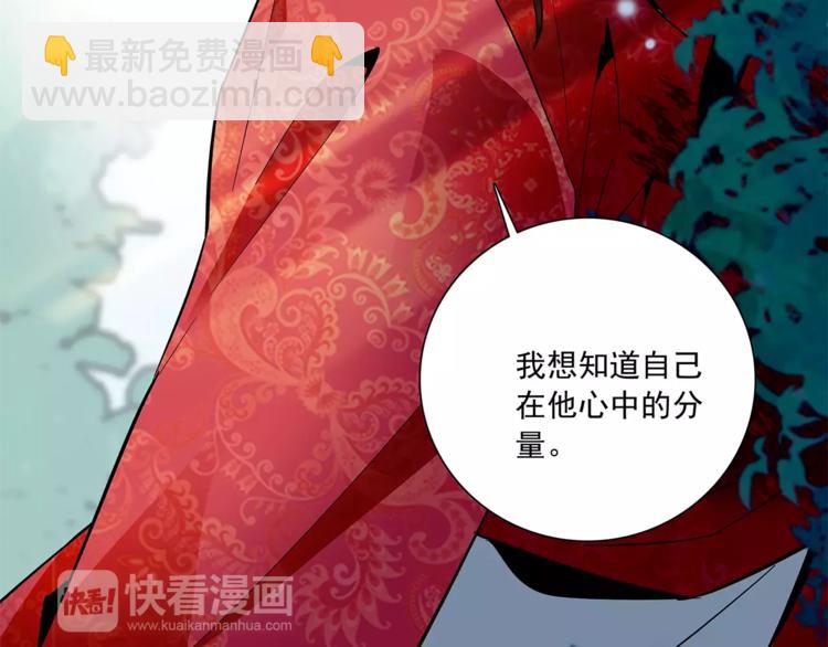第71话 寒心12