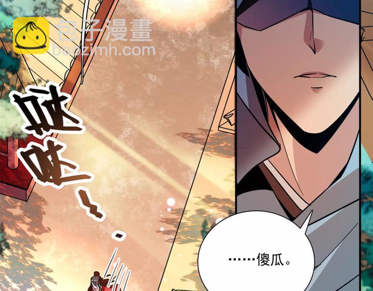 第71话 寒心15