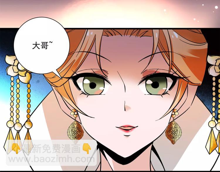 第71话 寒心17