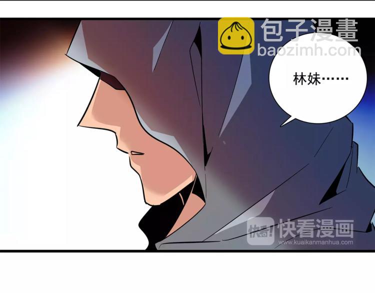 第71话 寒心18