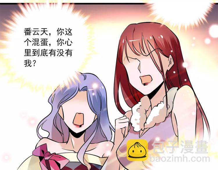 第71话 寒心21