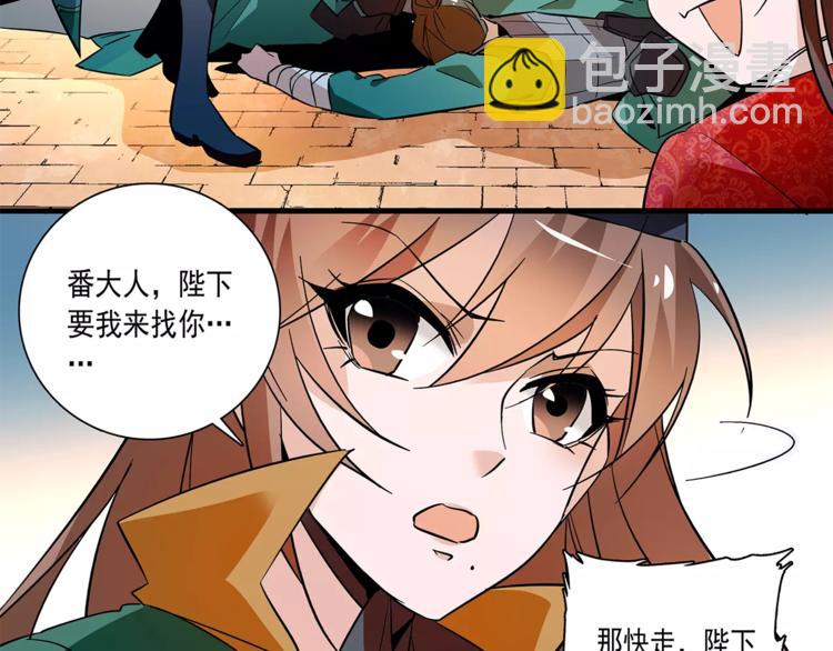 第71话 寒心29