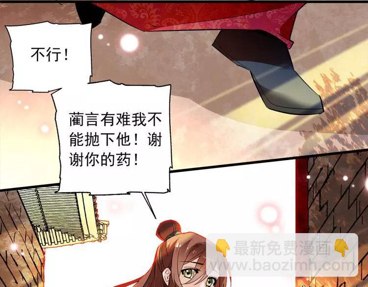 第71话 寒心3
