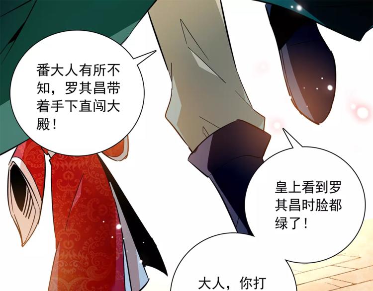 第71话 寒心32