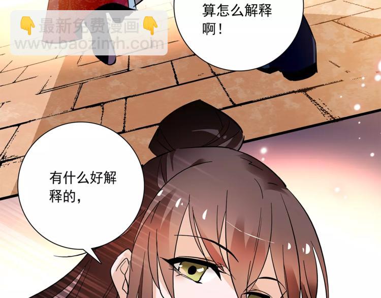 第71话 寒心33